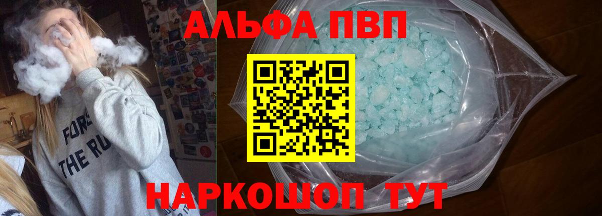 A-PVP СК КРИС Сибай