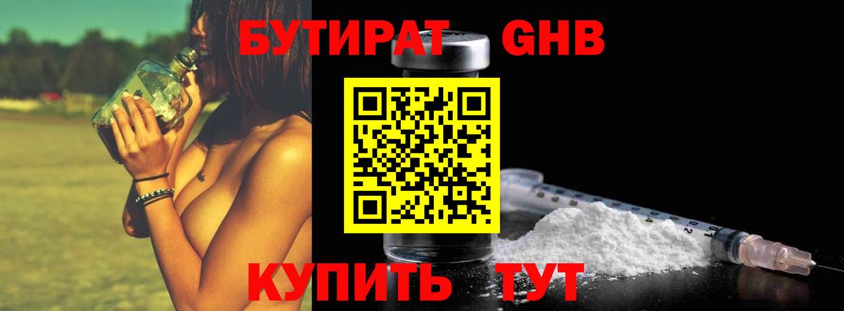 МАРИХУАНА Сибай