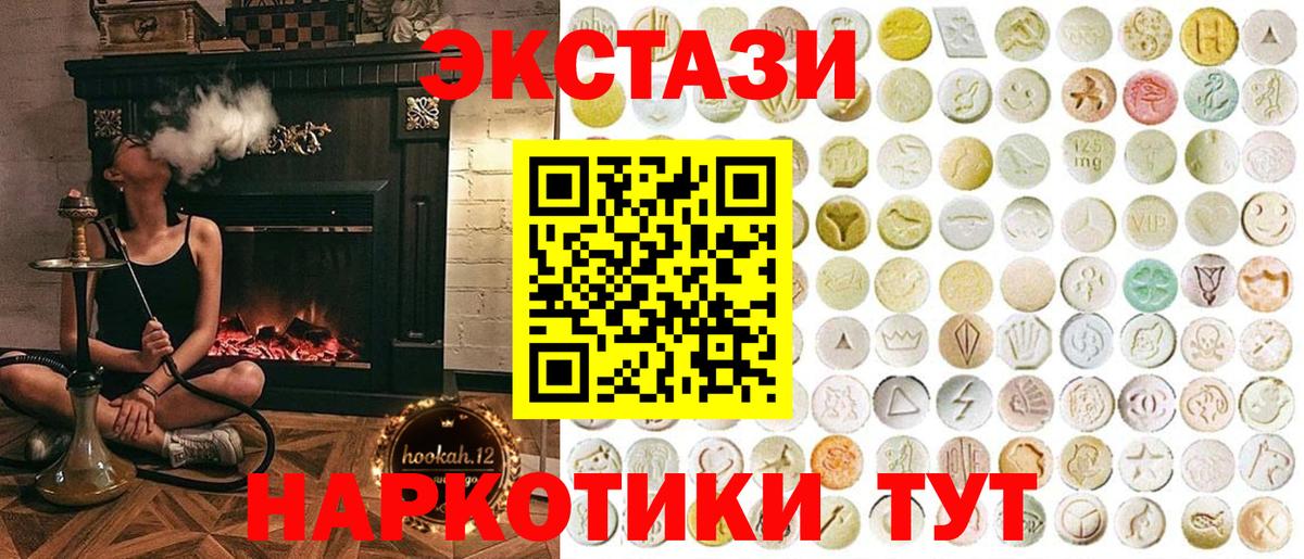 Сибай  где найти   ЭКСТАЗИ  ЭКСТАЗИ круглые  Вход с VPN  ОМГ ОМГ ТОР  ЭКСТАЗИ Дубай 