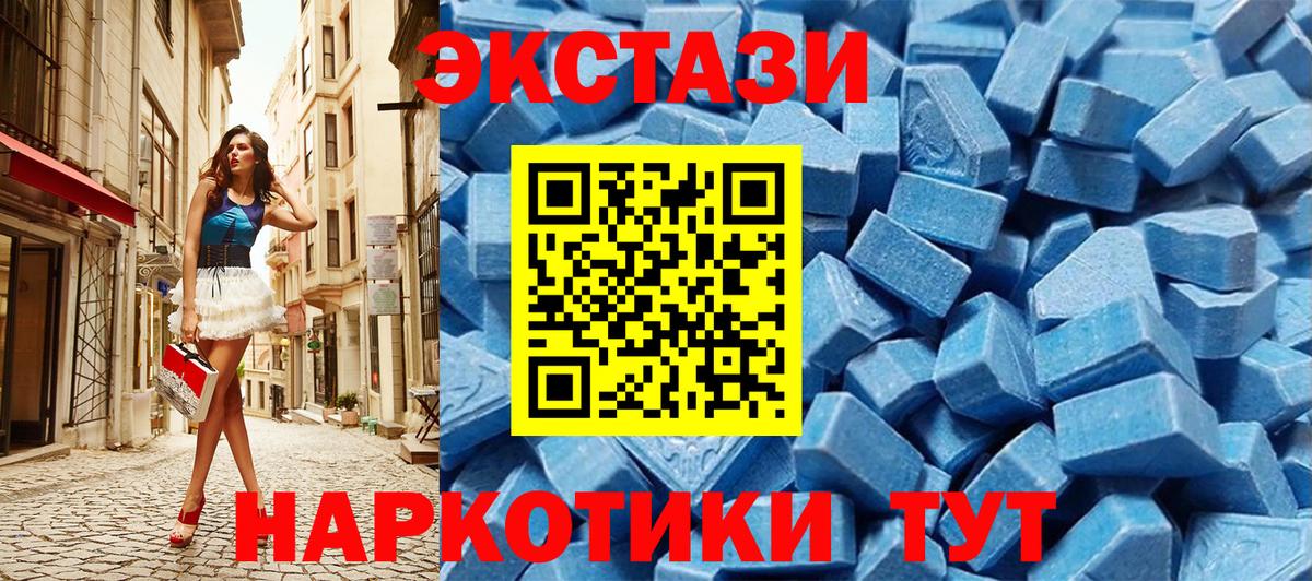 Экстази ешки Сибай