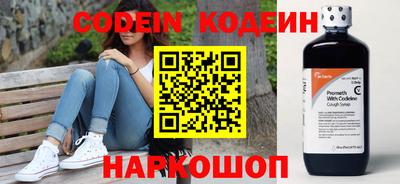 мяу мяу кристалл Наро-Фоминск
