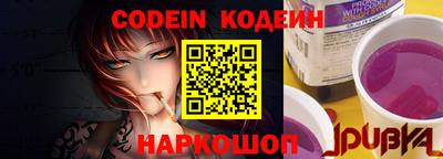мяу мяу кристалл Наро-Фоминск
