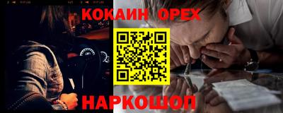 мефедрон Нальчик
