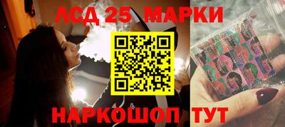 мефедрон Нальчик