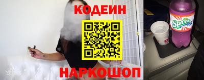 мяу мяу кристалл Наро-Фоминск