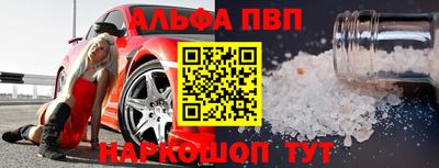 мефедрон Нальчик