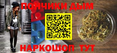 мяу мяу кристалл Наро-Фоминск