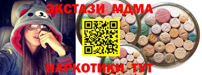 ECSTASY Нарткала