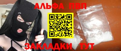 мефедрон Нальчик