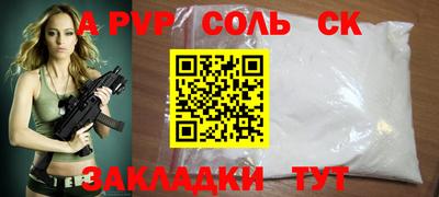 мефедрон Нальчик