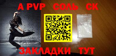 мяу мяу кристалл Наро-Фоминск