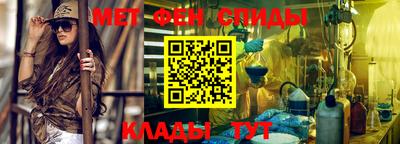 мяу мяу кристалл Наро-Фоминск