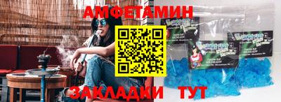 мяу мяу кристалл Наро-Фоминск