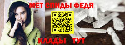 мяу мяу кристалл Наро-Фоминск