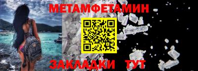 мяу мяу кристалл Наро-Фоминск