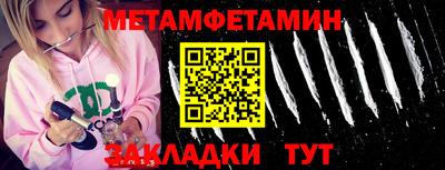 мефедрон Нальчик