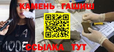мяу мяу кристалл Наро-Фоминск