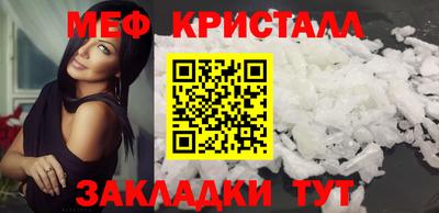 мефедрон Нальчик