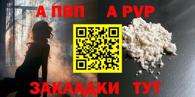 мефедрон Нальчик