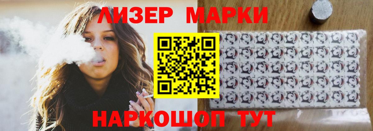 LSD-25 экстази  ЛСД экстази кислота  Вход с VPN  Сибай  ЛСД экстази кислота 