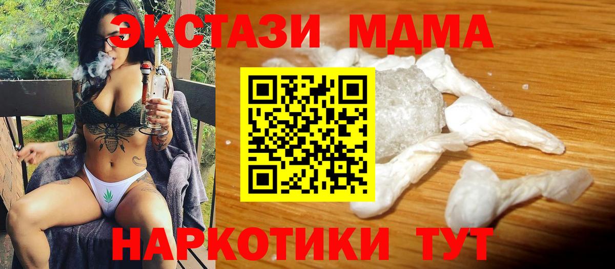 Сибай  Вход с VPN  МЕТ  Лсд 25  ГАШИШ  КОКАИН  Конопля  МЕФ   МЕТАДОН 