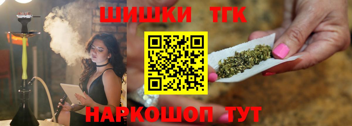 Сибай  Бошки марихуана Amnesia  Марихуана план  Конопля Bruce Banner  Вход с VPN 